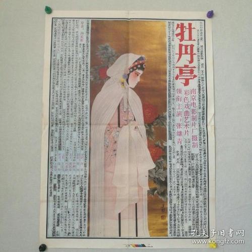 怎么购买捷克数字货币ky认证资料